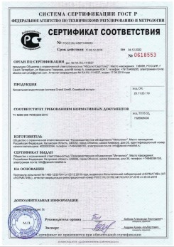 2019.07.09 Лянтор - Щебень из плотных пород для строительных работ, смеси фракций.